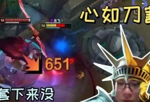 高端局上单酒桶出装攻略（打造无敌坦克，征服高端局！）