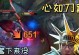 高端局上单酒桶出装攻略（打造无敌坦克，征服高端局！）