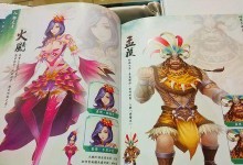 《征战三国，策略在手》（探秘幻想三国rpg攻略，助你登顶巅峰！）