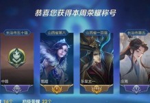 龟甲出装铭文攻略大全（揭秘龟甲出装的铭文搭配技巧，助你在游戏中无往不胜！）