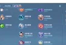 王者荣耀（打造无敌装备，征战战场无忧）