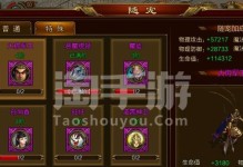 征途手游战力攻略（征途手游战力攻略）
