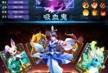 梦幻BT版攻略