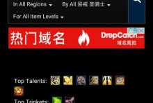 英雄模式下的萨满祭司副本攻略（以萨满祭司为主角，挑战英雄模式下的萨满墓穴副本）