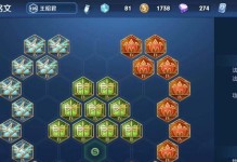 扁鹊回暖出装铭文攻略（教你玩转扁鹊，成为王者峡谷的输出之王！）