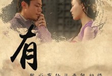 仙剑5云之凡攻略（玩转仙剑5云之凡，解锁全新的仙侠经典体验）