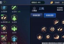 手游剑圣双刀出装顺序攻略（剑圣双刀装备选择技巧详解）