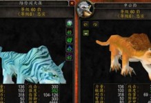 怀旧服打团本出装攻略（以经典回忆再现荣耀，成为团本首领！）