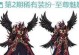 《征战天空，勇闯战场——探秘韩服合天空攻略手游》（体验极致刺激的游戏世界，迎接冒险与挑战！）