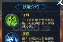 倩女幽魂进阶攻略（掌握游戏技巧，打造无敌战队！）