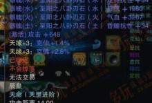 《天下三升级攻略，提升实力的必备指南》（尽握剑指江湖，探秘天下三升级路线与技巧）