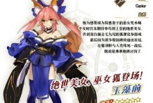 《嬴政国服鬼岛出装攻略》（击败敌人，统治鬼岛的最佳装备推荐）
