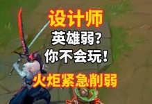 永恩教学天赋出装攻略（掌握关键装备，释放无尽威力！）
