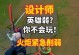 永恩教学天赋出装攻略（掌握关键装备，释放无尽威力！）