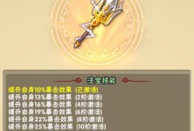 《梦幻沙城抽奖手游攻略大揭秘》（不一样的沙城探险之旅，开启极致奇幻抽奖之门！）