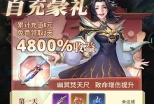 《斗破苍穹汉化攻略手游全面解析》（手把手教你成为游戏高手，畅玩斗破苍穹汉化版！）