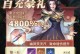 《斗破苍穹汉化攻略手游全面解析》（手把手教你成为游戏高手，畅玩斗破苍穹汉化版！）