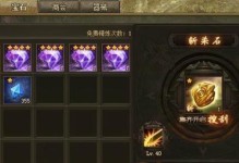 攻城掠地手游副本科技攻略（掌握科技升级技巧，让战斗更加轻松）