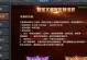 王者传奇手游角色攻略大揭秘（全面解析王者传奇手游角色技能、装备和打法，助你成为最强玩家）
