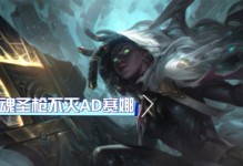 手游赛娜出装加点攻略-打造最强战斗女神（赛娜出装建议及技能加点策略，助你在游戏中成为无敌的女神！）