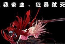 Dysmantle攻略（探索、制作、生存，打破废土束缚的关键步骤一览）