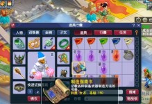 《解锁梦幻手游神器积分攻略，让你玩转游戏世界》（游戏积分攻略，助你快速获得神器，称霸梦幻手游）