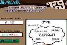 用小动物拯救公主的冒险之旅（让小动物拯救公主的策略与技巧）