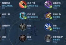 幻想曹操传蔡文姬出装攻略（策略与装备选择指南）