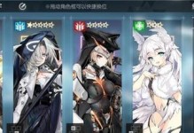 《机动战姬聚变》角色升星攻略（如何最大程度地提高角色战力？）