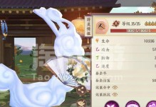 洛神传手游攻略（探索神秘的洛神传手游，成为顶级玩家）