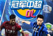 三国争锋手游攻略（全面解析三国争锋手游，助你一统乱世！）