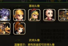 无双兵团手游攻略（掌握关键技巧，打造最强兵团）