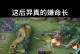 后羿出装攻略（探索最强后羿出装，征战赛事赢取胜利的秘诀）
