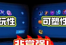 扁鹊出装攻略（全方位解析扁鹊的最佳装备选择和战术运用）