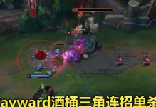 Wayward手游攻略（打破束缚，开启自由探险之旅）
