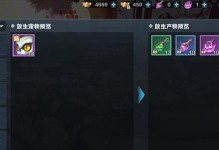 雪鹰领主手游妖灵攻略（从零起步，打造无敌阵容，征战九州！）