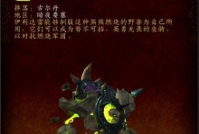 征服暗夜要塞蝙蝠（探索M暗夜要塞中蝙蝠的弱点与战术技巧）