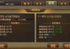 热血传奇手游隐藏关卡攻略（探秘隐藏关卡，挑战极限副本）