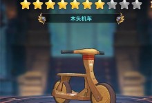 攻略秘籍（成为顶尖玩家的关键秘密与技巧）