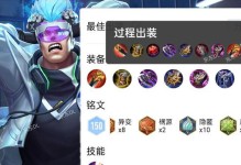 王者荣耀典韦结算技巧攻略（全面解析典韦的出装策略，带你一步登天！）