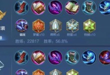 边路之王铭文出装攻略（打造最强边路英雄，一文解读铭文出装细节）