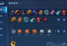 鲁班攻略（掌握关键装备，成为无敌射手！）