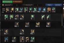 剑魔坚决符文出装攻略（无坚不摧，带你征服战场！）
