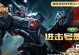 鲁班对战元婴出装顺序攻略（鲁班强势对抗元婴，装备选择关键）