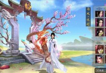 《天龙八部手游554区攻略大全》（一网打尽，成为顶级高手的秘籍！）