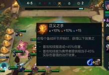 云顶之弈攻略（掌握死灵法师出装技巧，让你在云顶之弈中无往不利！）