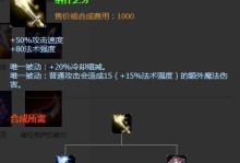 Dota巫妖出装攻略——主宰敌人的霜寒之力（冰封神魔，让敌人颤抖于你的步伐）