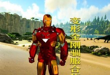 方舟手游变形金刚攻略（揭秘变形金刚世界中的隐藏玩法与技巧，让你成为顶级指挥官！）