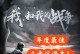 真人战争剧本游戏手游攻略（揭秘真人战争剧本游戏手游的胜利秘诀与策略）