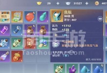 《诛仙手游灵契最强出装攻略》（打造无敌灵契，征服诛仙世界！）